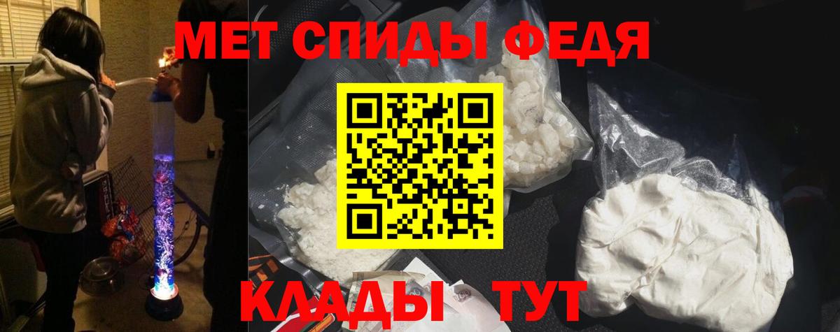 Amphetamine Premium Сухой Лог