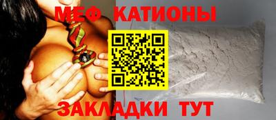 а пвп мука Гагарин