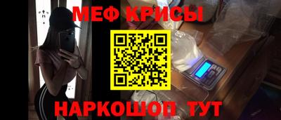 прущие крисы Гатчина