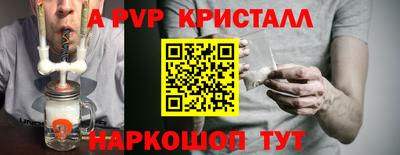 герыч Гай