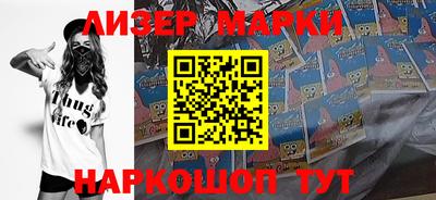 прущие крисы Гатчина