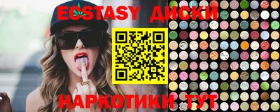 прущие крисы Гатчина