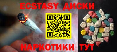 прущие крисы Гатчина