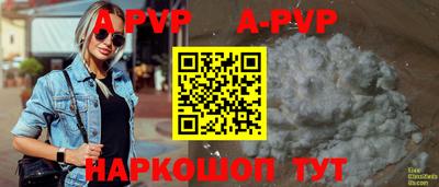 герыч Гай