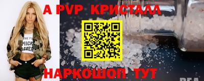 прущие крисы Гатчина