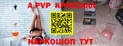а пвп мука Гагарин