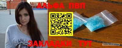 а пвп мука Гагарин