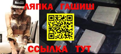 герыч Гай