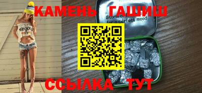 герыч Гай