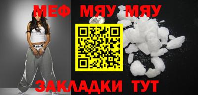а пвп мука Гагарин