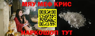 прущие крисы Гатчина