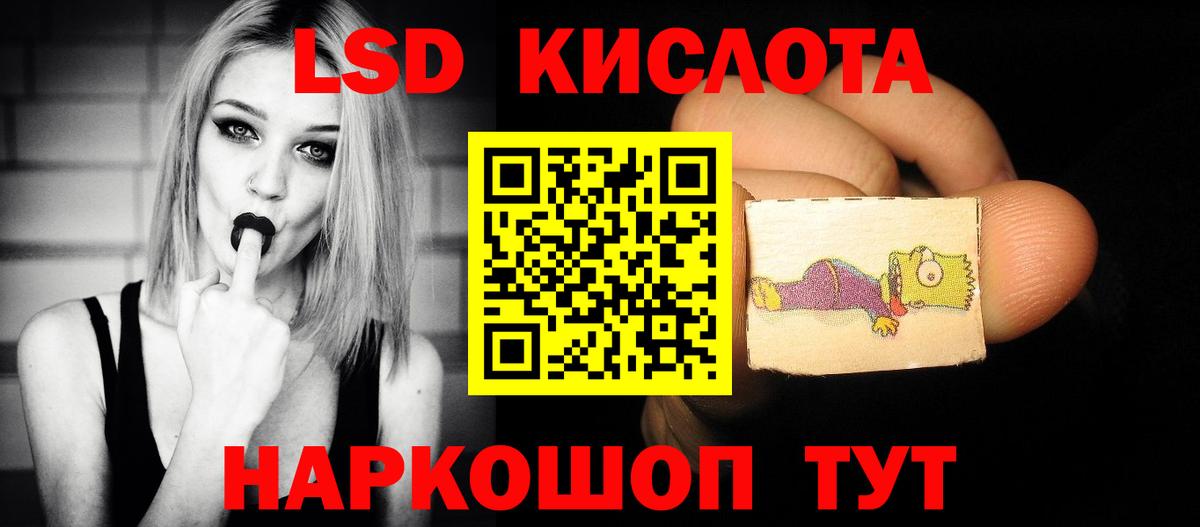 Сухой Лог  LSD-25 экстази кислота  Вход с VPN  Лсд 25 экстази кислота 