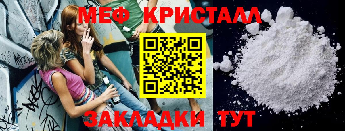 ОМГ ОМГ ссылки  МЕФ 4 MMC  Меф  Сухой Лог  Вход с VPN  МЯУ-МЯУ  Меф мяу мяу 