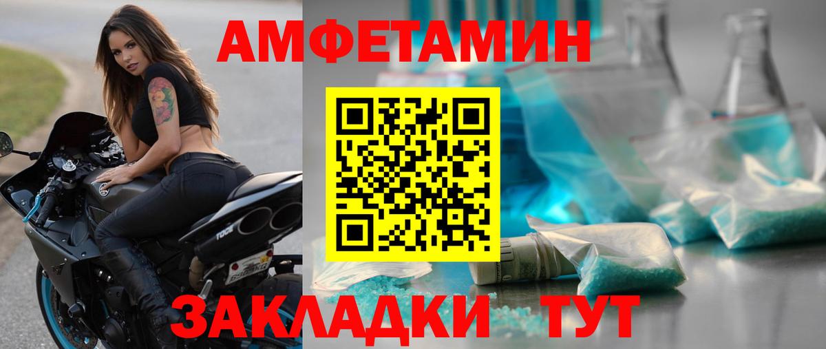 МЕТАМФЕТАМИН кристалл  МЕТАМФЕТАМИН  Сухой Лог  Вход с VPN 
