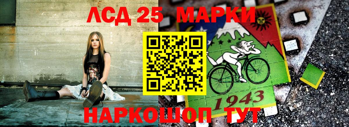 Марки N-bome 1500мкг  Вход с VPN  Сухой Лог 