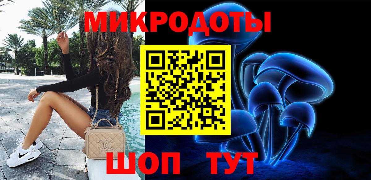 Галлюциногенные грибы GOLDEN TEACHER Сухой Лог