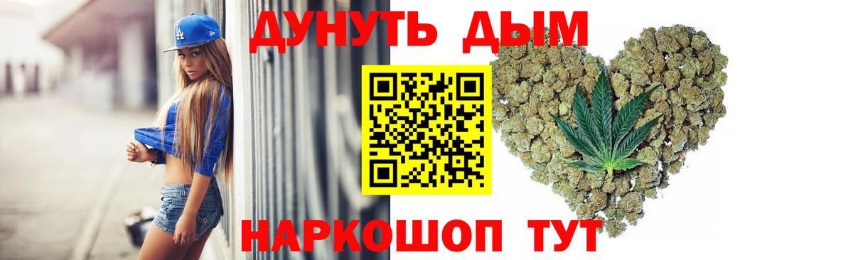 Конопля индика  Марихуана White Widow  Вход с VPN  Сухой Лог 
