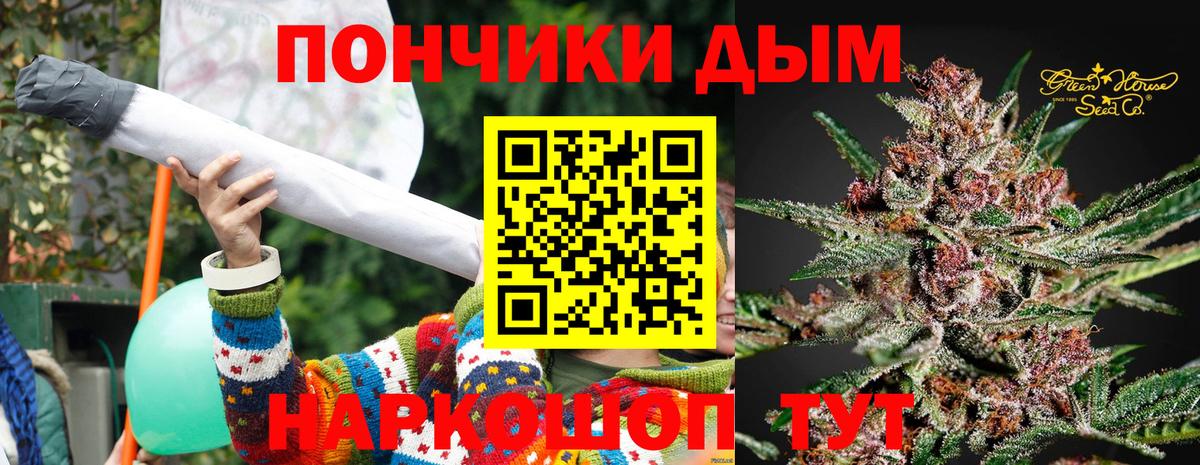 Марихуана THC 21% Сухой Лог